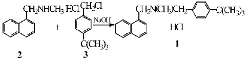 盐酸布替萘芬的合成路线2